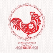 Happy-Chinese-New-Year-2017