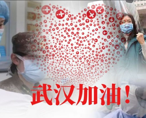 china’s-coronavirus-in-2020-2