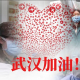 china’s-coronavirus-in-2020-2