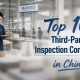 Top-10-Third-Party-Inspection-Companies-in-China